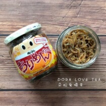 Japanese native Isojiman Sea rock small whitebait baby baby bibimbap containing calcium and zinc fish floss small fish dry auxiliary food