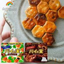 Japan imports LOTTE Lotte with strong chocolate sandwich pine crisp 64 layers of Thousand Crisp 73g