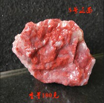 Guilin Longsheng natural jade Guilin chicken blood jade hand play piece ornaments carved piece material flat material 180 grams