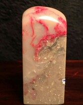 Changhua chicken blood stone raw stone chicken blood stone single chapter specifications 41*18*18mm