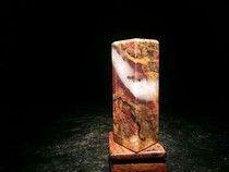 Guilin Longsheng Guilin Chicken Blood Jade Raw Stone Ornaments and Carving Materials Chicken Blood Jade Single Chapter (37-7)