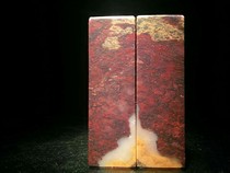 Guilin Longsheng Guilin Chicken Blood Jade Ornaments and Carving Materials Chicken Blood Jade Seal Exquisite (8-3)