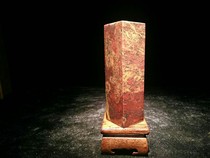 Guilin Longsheng Guilin Chicken Blood Jade Raw Stone Ornaments and Carving Materials Chicken Blood Jade Single Chapter (37-20)