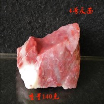 Guilin Longsheng Natural Jade Guilin Chicken Blood Jade Hand Toy Ornament Carving Material Plain Field Material 140g