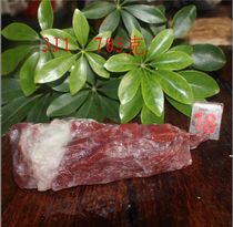 Guilin Longsheng Guilin Chicken Blood Jade Hand Toy Ornaments and Carving Materials Plain Stone Raw Stone 700g