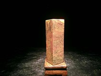 Guilin Longsheng Guilin Chicken Blood Jade Raw Stone Ornaments and Carving Materials Chicken Blood Jade Single Chapter (37-10)