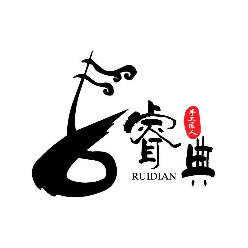 睿典二胡乐器厂家店的LOGO