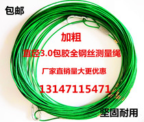  Diameter 3 0 thickened full steel wire high-quality boutique measuring rope pile foundation measuring rope deep well measuring rope 20 meters to 150 meters