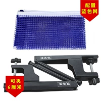 Портативный настольный универсальный стол для настольного тенниса