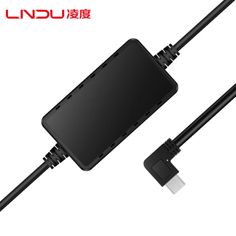 Lingdu Driving Recorder Dedicated Voltage Reduction Cable, Dual-Wire, Three-Wire, Parking Monitoring, Time-Lapse Recording, Original Power Cord
