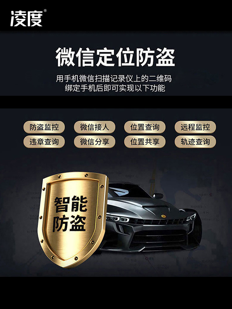 Lingdu Zero Degree Driving Recorder 2025 New Model 360 Panoramic Car Rearview Image Navigation All-In-One Device