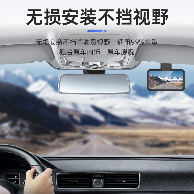 Lingdu Baolai Legend Dedicated Wire-Free 4K Parking Monitoring Mobile Phone Interconnection Front and Rear Dual Recording 2025 Recorder