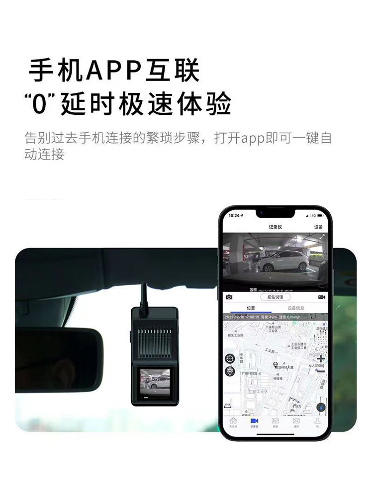 Lingdu Driving Recorder 2024 New Model Parking Monitoring 24-Hour Mobile Monitoring Front and Rear Dual Cameras Zero-Degree Lingdu