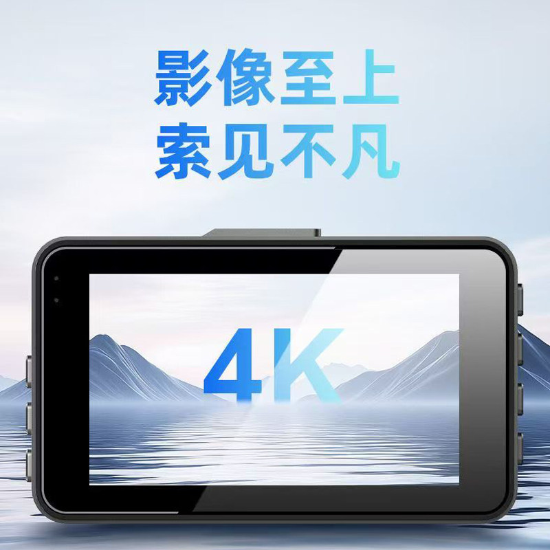 Lingdu Baolai Legend Dedicated Wire-Free 4K Parking Monitoring Mobile Phone Interconnection Front and Rear Dual Recording 2025 Recorder