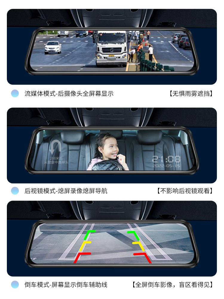 New Zero-Degree Driving Recorder with High-Definition Reversing Images, Lingdu Car Rearview Mirror Streaming Media Full Screen
