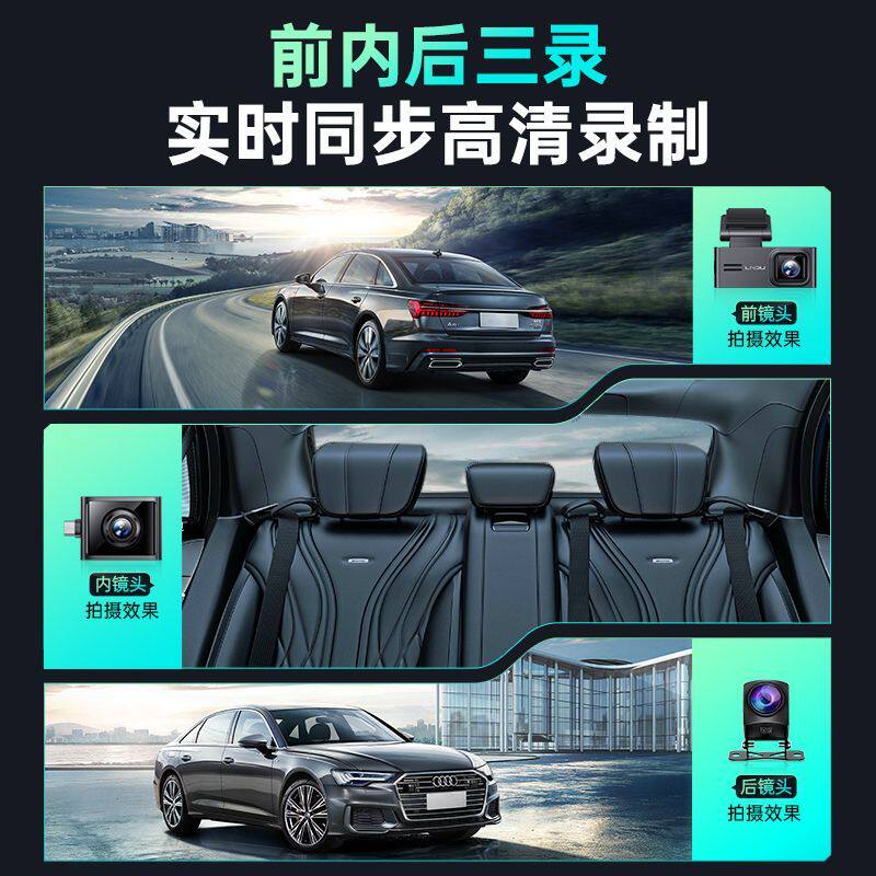 Lingdu V560 New Model Driving Recorder with Front, Middle, and Rear Three-Way Recording 4K 2160P Mobile App Connectivity and Parking Monitoring