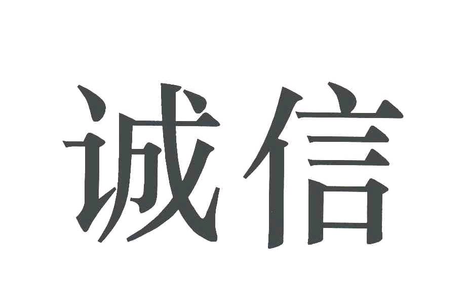豫中化妆品原料