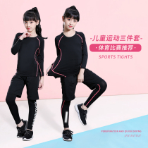 Childrens tights Training suit Running suit Quick-drying suit Football base T-shirt Womens basketball fitness yoga suit