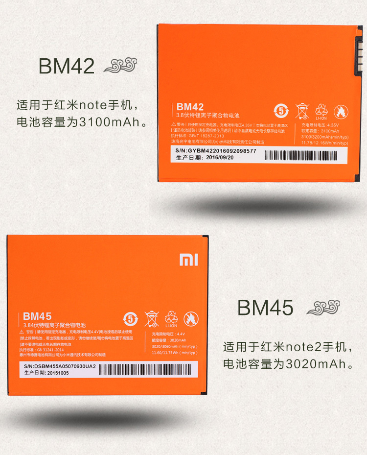 Millet nốt gạo đỏ phiên bản nâng cao của pin gốc Note2 pin điện thoại BM42 BM45 tấm nôi chính hãng - Phụ kiện điện thoại di động ốp điện thoại samsung