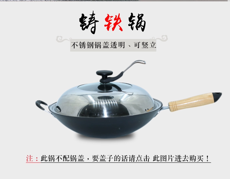 Chảo sắt cổ xưa chảo gang nhà nồi gang đúc nồi dày sắc nhọn đáy tròn chảo chảo chảo không tráng gia dụng nhà bếp