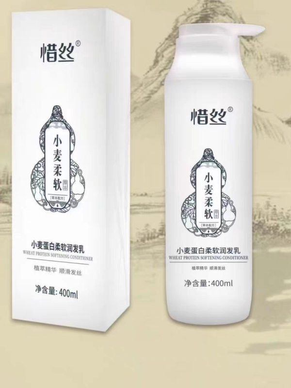 Xisi Wheat Protein Soft Conditioner Is a Soft and Smooth Hair That Makes You Straight Hair
