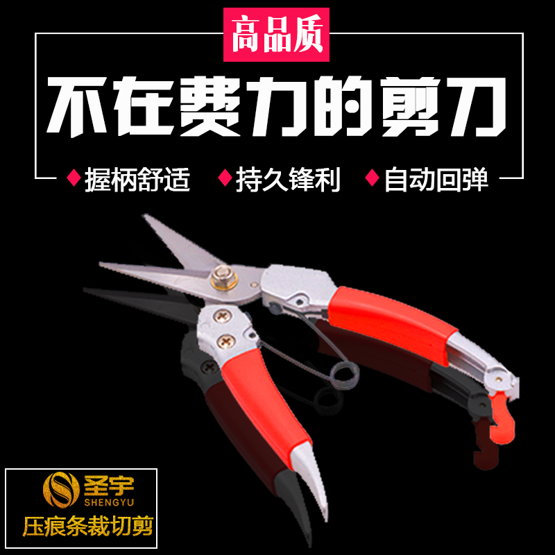 Indentation Bar Scissors Sponge Sla Cushion Scissors Arched Strip Scissors Time-saving And Labor-saving Professional Scissors