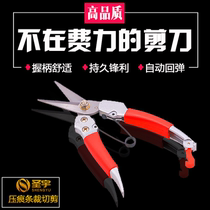 Indentation strip scissors sponge spring pad scissors arch strip scissors save time and labor professional scissors