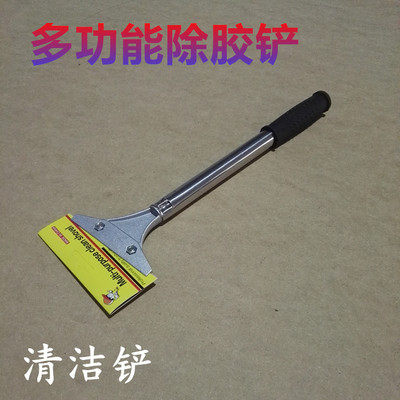 Steel sheet cleaning shovel with glue shovel shovel knife die cut version except glue shovel knife multifunctional cleaning shovel glass production