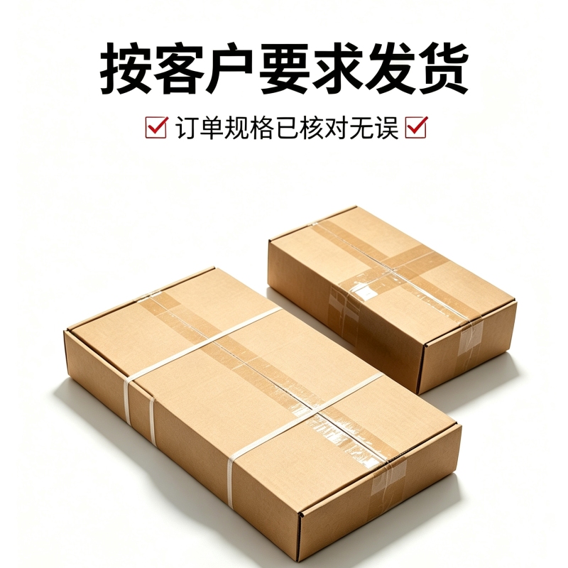According to Customer Requirements, We Will Discuss the Order and Arrange for Delivery in Advance