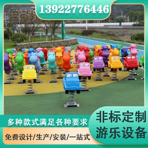 Kindergarten Rocking Lulle Teething District Children Outdoor Rocking Horse Outdoor Park Double Stilts Stilts Board Pleasure Facilities