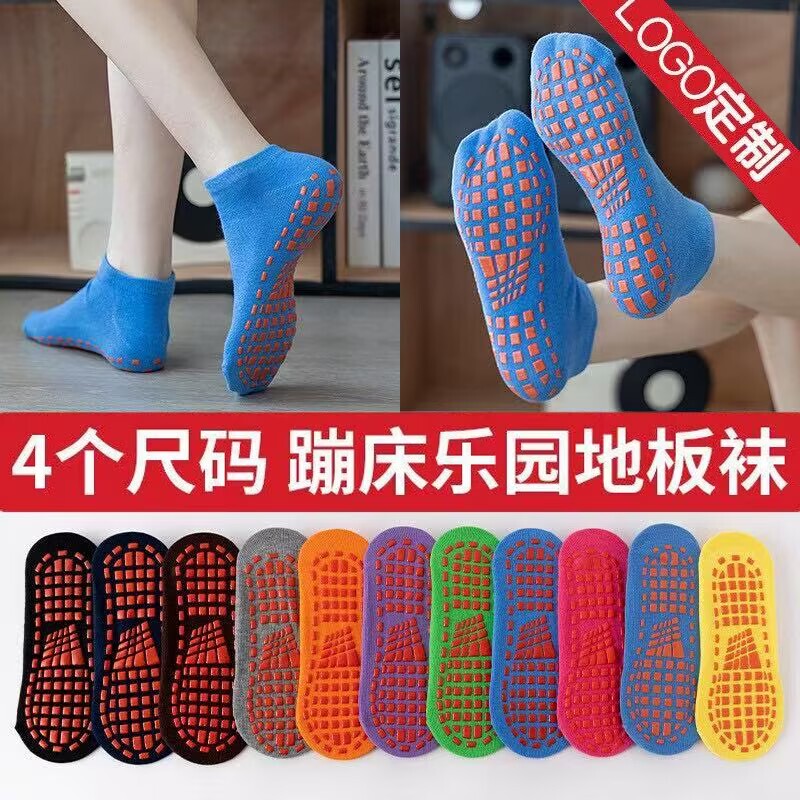 Non-Slip Floor Socks, Special Trampoline Socks for Children, Early Education, Adults, Indoor Playground, Climbing Mat, Shoe and Sock Covers for Adults