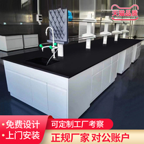 All-steel test bench Laboratory bench Test bench Reagent rack Side table Chemical test table Laboratory bench
