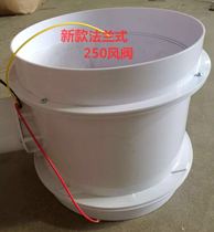 Fume hood air valve Manual air valve Laboratory PP air valve Air volume air valve Electric butterfly valve Electric air valve