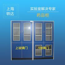 Mantingshu Medicine cabinet Reagent cabinet Vessel cabinet Instrument cabinet File cabinet Data cabinet Laboratory chemicals cabinet