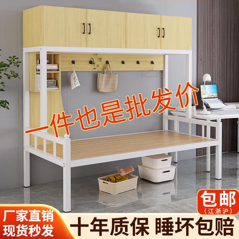 Apartment Bed Under-Bed Cabinet Wrought Iron Loft Bed Cabinet Home Single-Layer Bed Multi-Functional Simple Staff Dormitory Bunk Bed