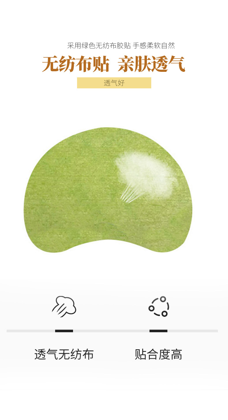 Червяковая трава плеч