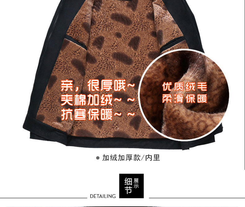 Blouson chaud pour homme BARVES - Ref 3115088 Image 18