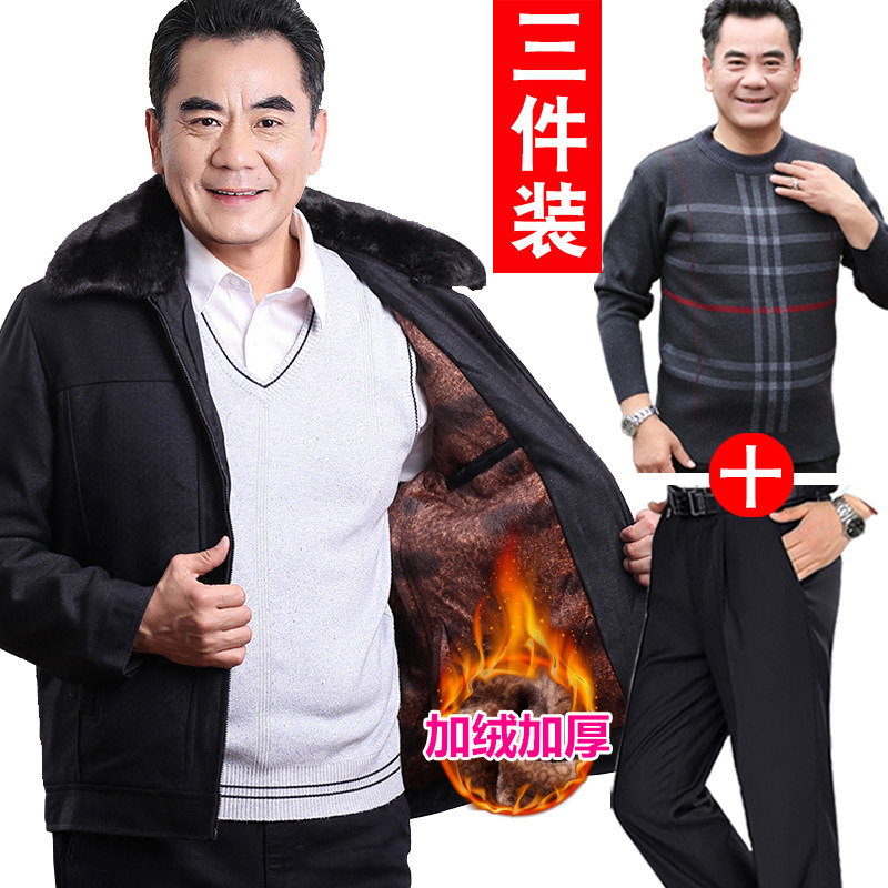 Blouson chaud pour homme BARVES - Ref 3115088 Image 1