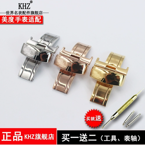 Смотреть аксессуары бабочка адаптируется к пряжек для пряжки Mido.