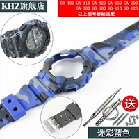 Камуфляжный, синий