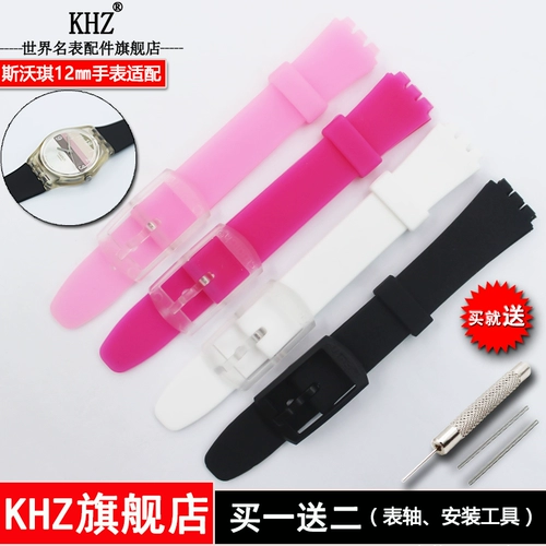 Swatch, аксессуары, ручка, короткий силиконовый детский ремешок для часов, 12мм