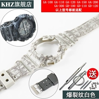 Впрыскивая серая серая