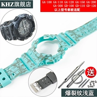 Взрыв светло -голубых