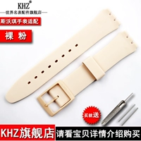 Голый розовый