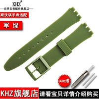 Армейский Зеленый