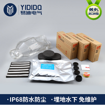 Filling type waterproof junction box Cable junction box Branch YD-T4 Cable buried T-connecting box