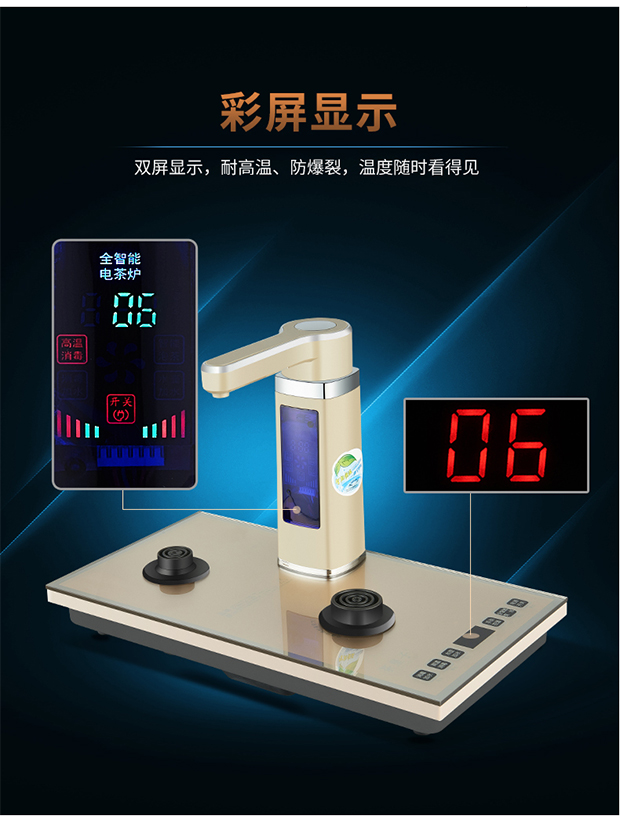 ấm siêu tốc fujiyama Bộ ấm trà tự động Tea King trên bếp thông minh Bộ cảm ứng trà chống vảy inox đặt bộ nồi - ấm đun nước điện am dun sieu toc