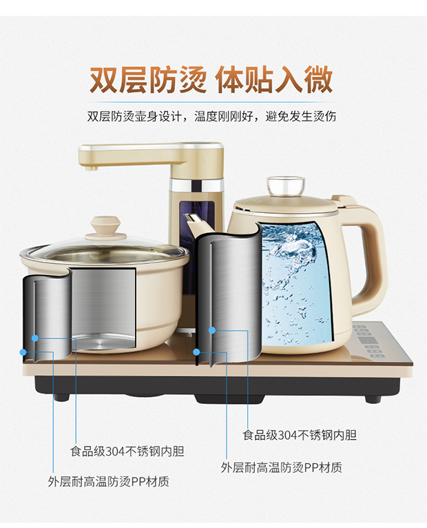 Bộ ấm trà tự động Tea King trên bếp thông minh Bộ cảm ứng trà chống vảy inox đặt bộ nồi - ấm đun nước điện am dun nuoc