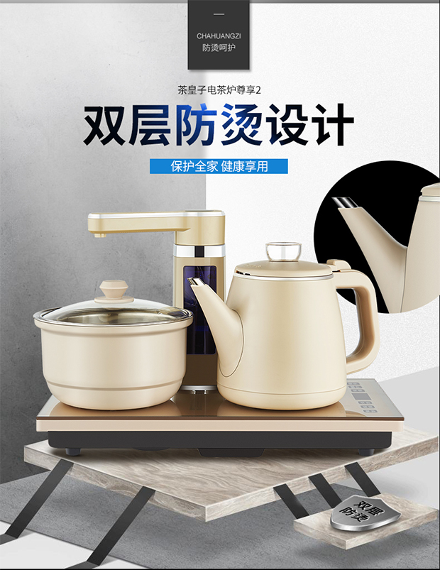 ấm siêu tốc fujiyama Bộ ấm trà tự động Tea King trên bếp thông minh Bộ cảm ứng trà chống vảy inox đặt bộ nồi - ấm đun nước điện am dun sieu toc