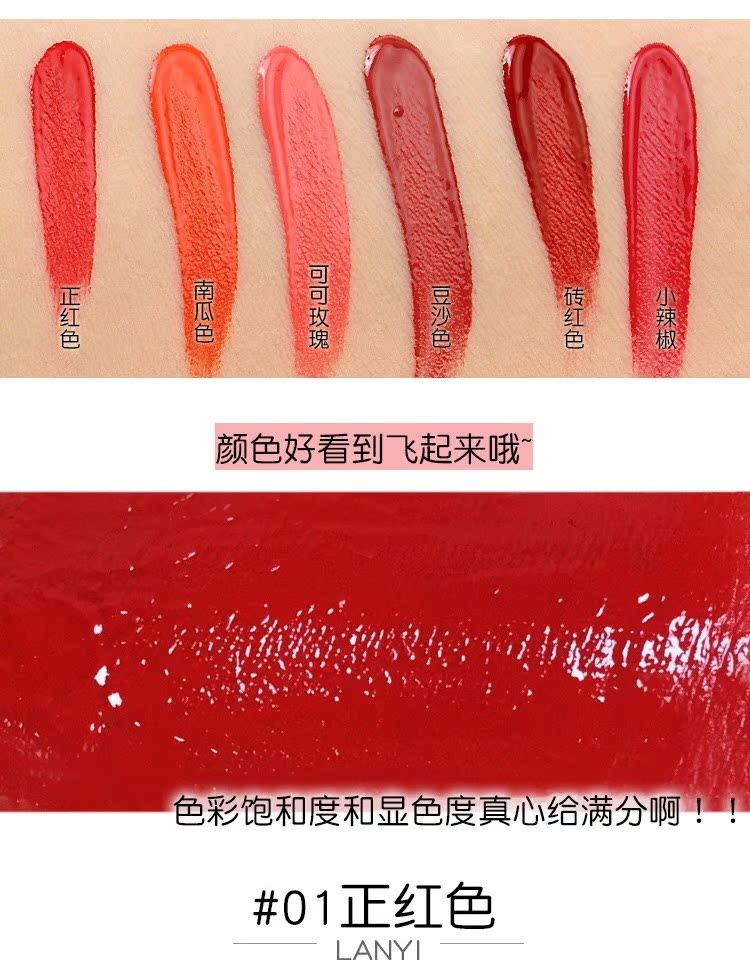 Red Cherry Mist Lip Gloss Mirror Water Bright Lip Moisturising Lasting Easy Easy Decoloring Net Red rung âm thanh với tích cực Red Lip Gloss - Son bóng / Liquid Rouge 	son bóng mac	